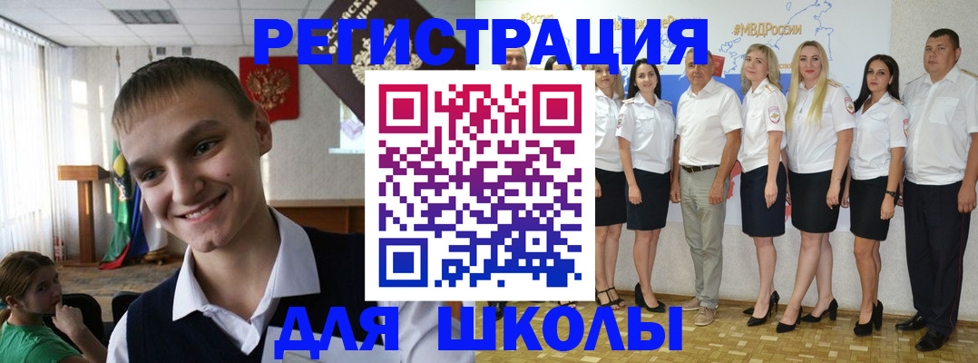 временная регистрация в квартире в Реутове